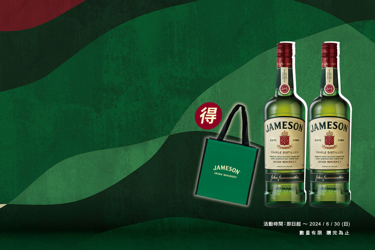 Jameson贈品牌保冷袋