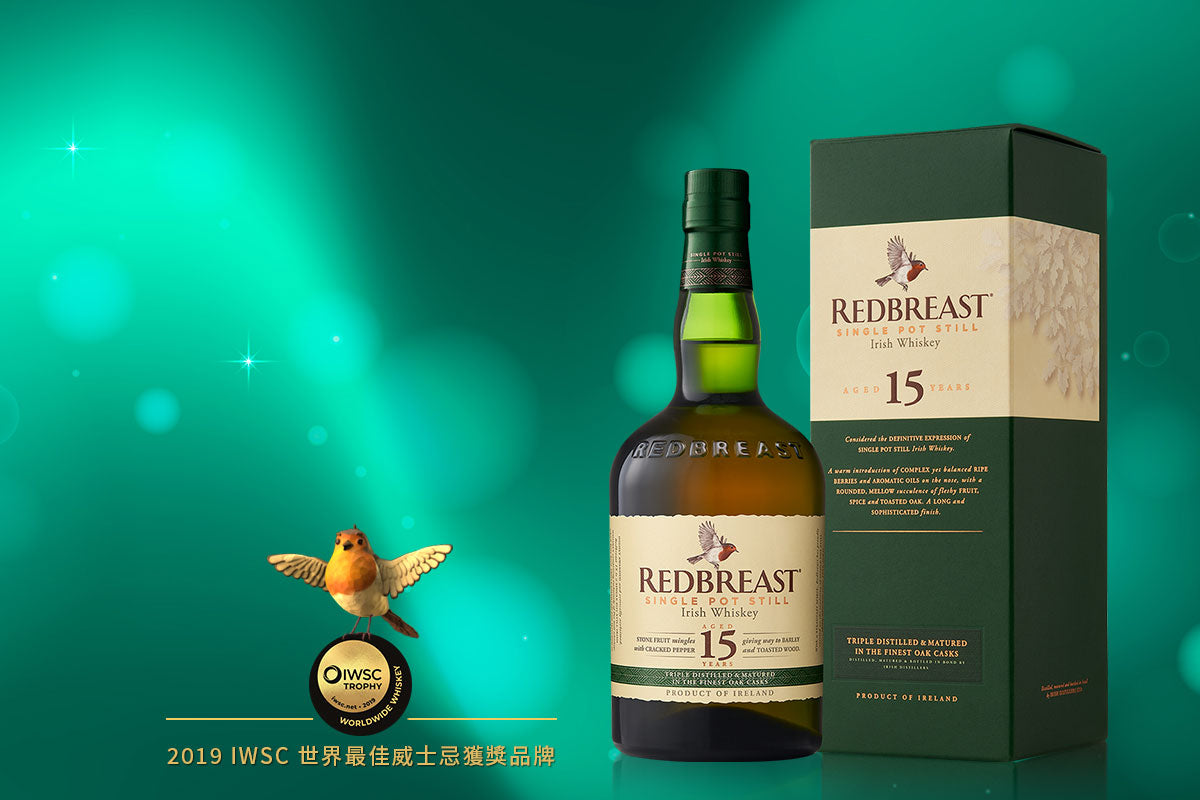 2019 IWSC 世界最佳威士忌獲獎品牌 紅馥15年