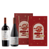 智利 恩圖拉堡 風土探索禮盒 || Undurraga Terroir Hunter Gift Set 葡萄酒 Undurraga 恩圖拉堡酒莊