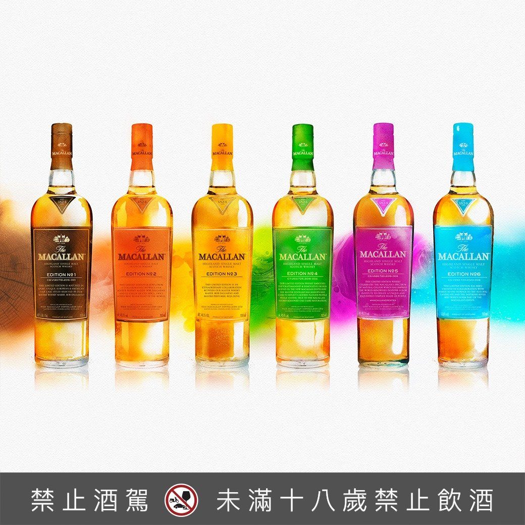 │麥卡倫年度系列│THE MACALLAN EDITION NO.1-6 | 威士忌酒迷必收   經典限量酒款