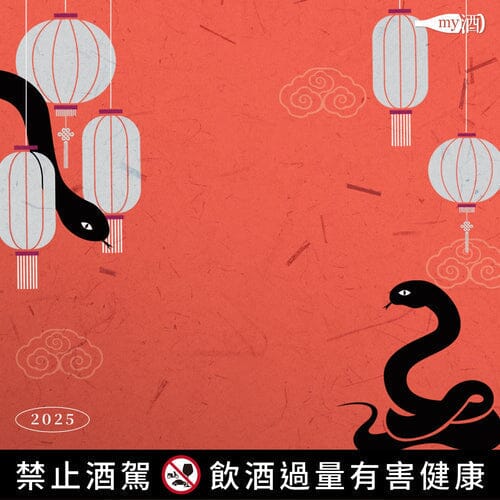 【新年特輯】<br>葡萄酒禮盒推薦