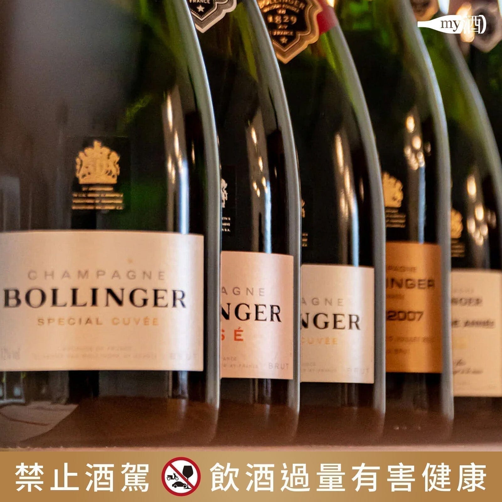 【品牌介紹】伯蘭爵 Bollinger