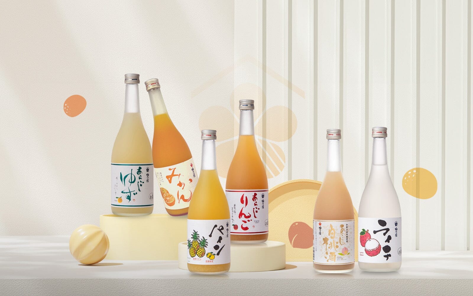 【果實酒特輯】梅乃宿百變調飲🍹