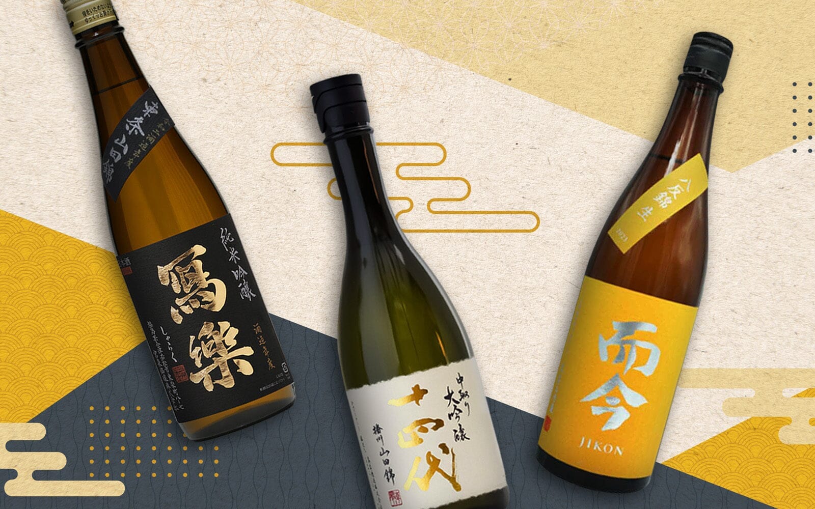 【清酒特輯】SAKETIME日本最大清酒評價網站