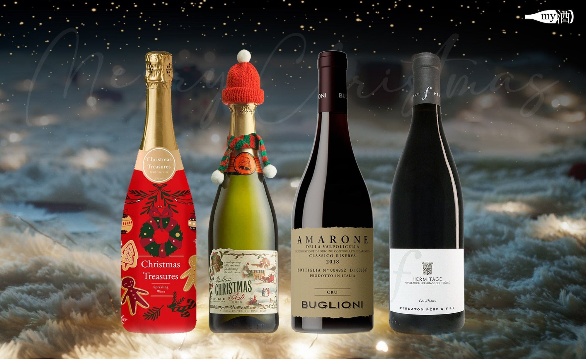 MY9精選葡萄酒<br>點亮你的聖誕夜🎄