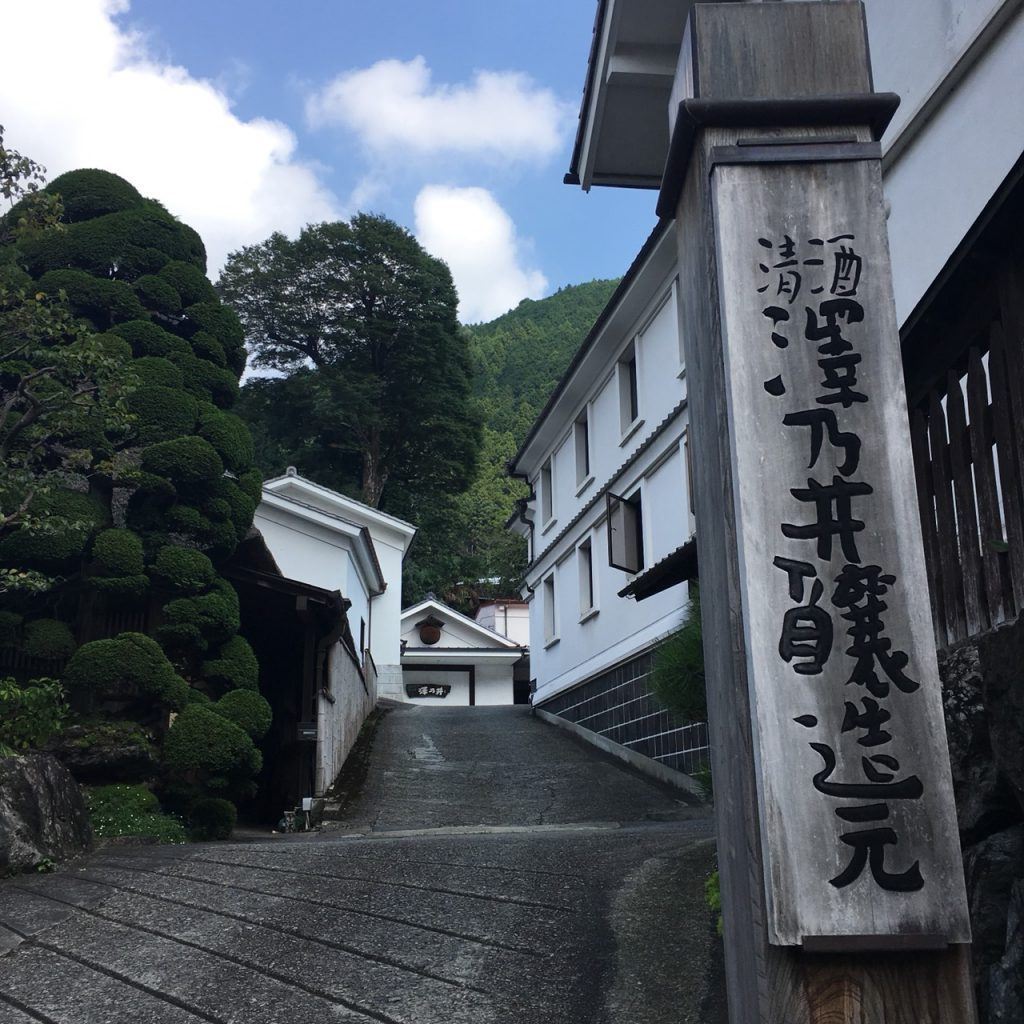 無敵搭餐清酒 - 澤乃井 東京藏人 生酛 純米吟釀