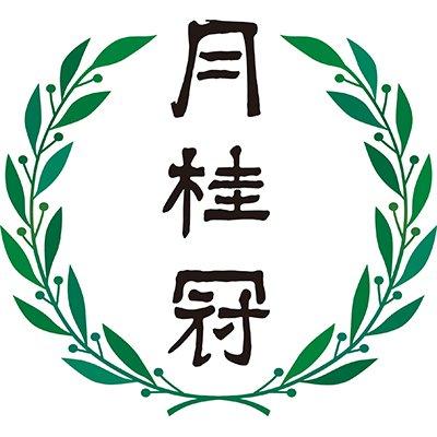 月桂冠 logo