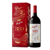 奔富 BIN 389 龍年紀念版 (1.5L) || Penfolds BIN 389 Year of the Dragon (1.5L) 葡萄酒 Penfolds 奔富
