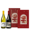 法國 精簡時尚紅白禮盒 || Chateau Grand Moulin + De Visu Gift Set 葡萄酒 買酒網 MY9