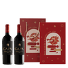 西班牙 漢彌根 卡帕單一園禮盒 || Hammeken Cellars Capa Single Vineyard Gift Set 葡萄酒 Hammeken Cellars 漢彌根酒莊