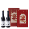 西班牙 漢彌根 晚摘禮盒 || Hammeken Cellars Pasas Gift Set 葡萄酒 Hammeken Cellars 漢彌根酒莊