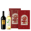 義大利 瑪莎石窖 普利亞珍選禮盒 || Masseria Pietrosa Gift Set 葡萄酒 Masseria Pietrosa 瑪莎石窖酒莊