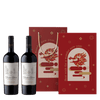 智利 恩圖拉堡 莊主珍藏禮盒 || Undurraga Founder's Collection Gift Set 葡萄酒 Undurraga 恩圖拉堡酒莊