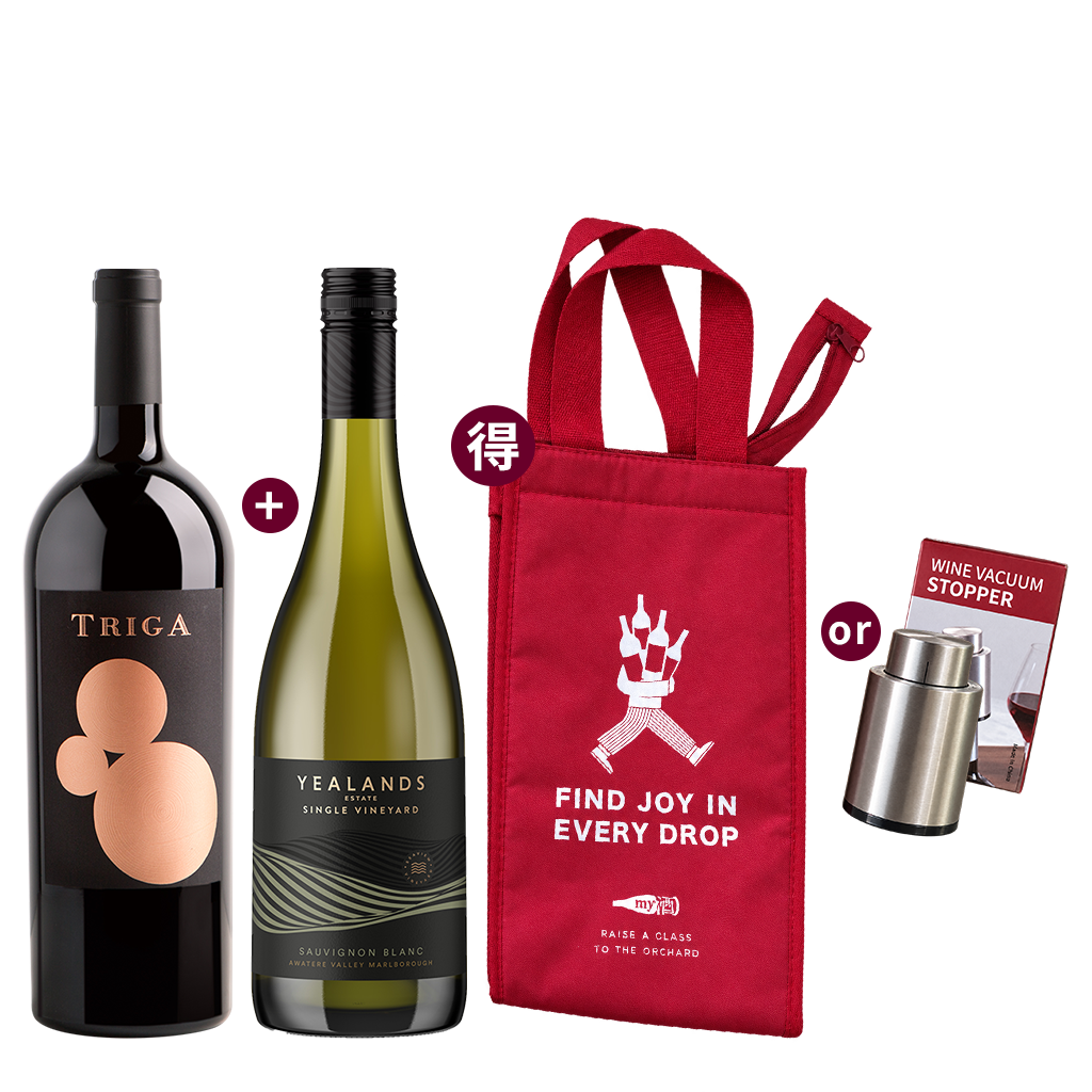 【中秋限定】富飛+伊蘭莊園套組 || Bodegas Volver + Yealands Estate 2026 Mid-Autumn Festival Limited Set