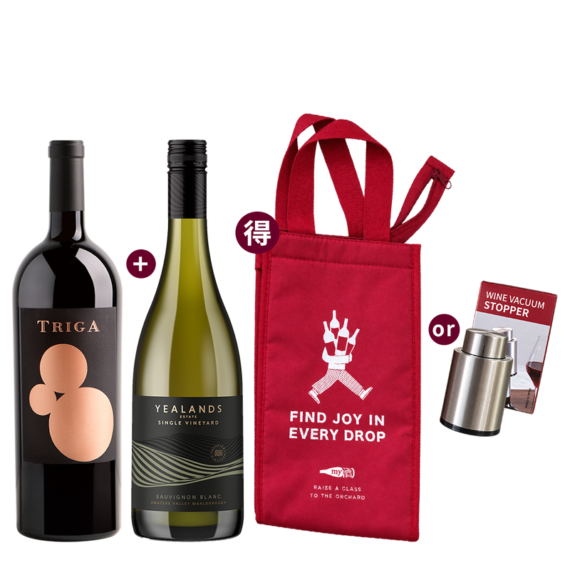 【中秋限定】富飛+伊蘭莊園套組 || Bodegas Volver + Yealands Estate 2026 Mid-Autumn Festival Limited Set