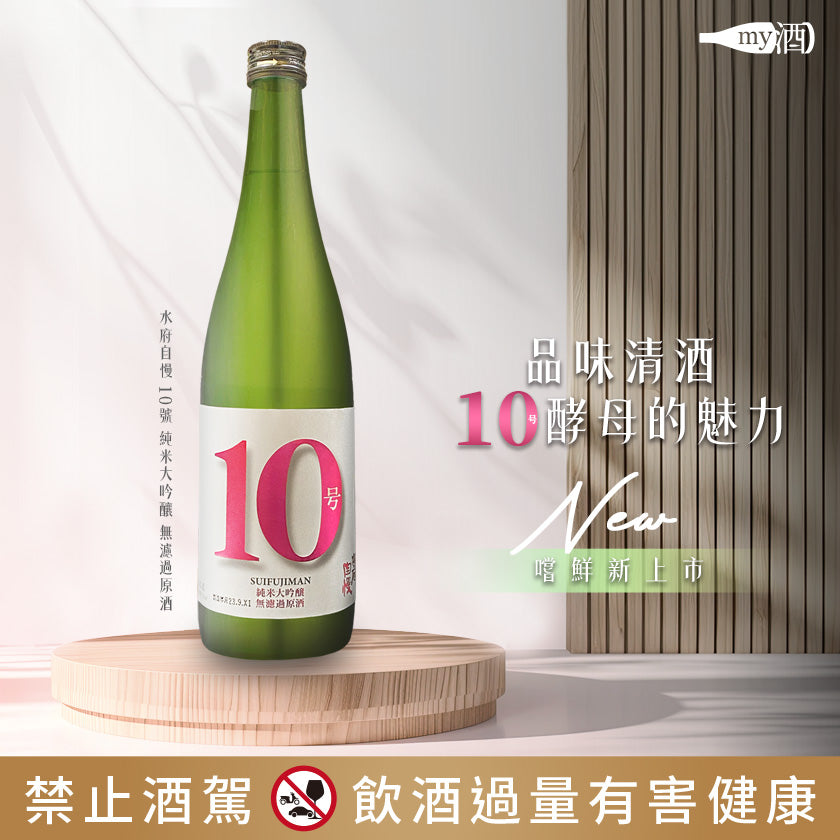 金門高粱 陳年高粱8年 金門酒廠8年陳年高粱酒