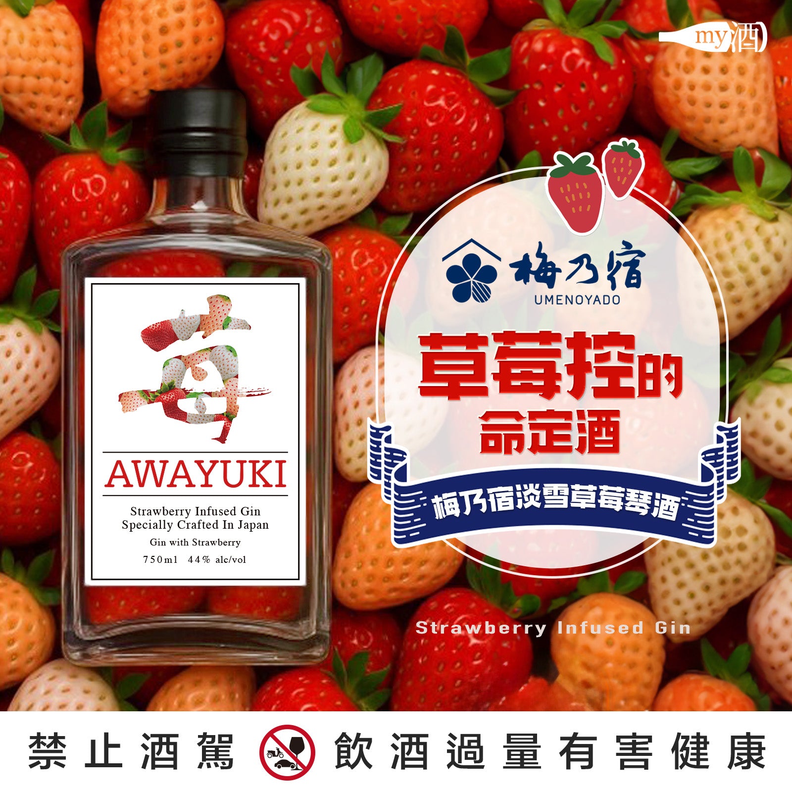 【未開封新品】森伊葳 燒酎1800ml 芋燒酎 森伊藏芋燒酎| 買酒網MY9