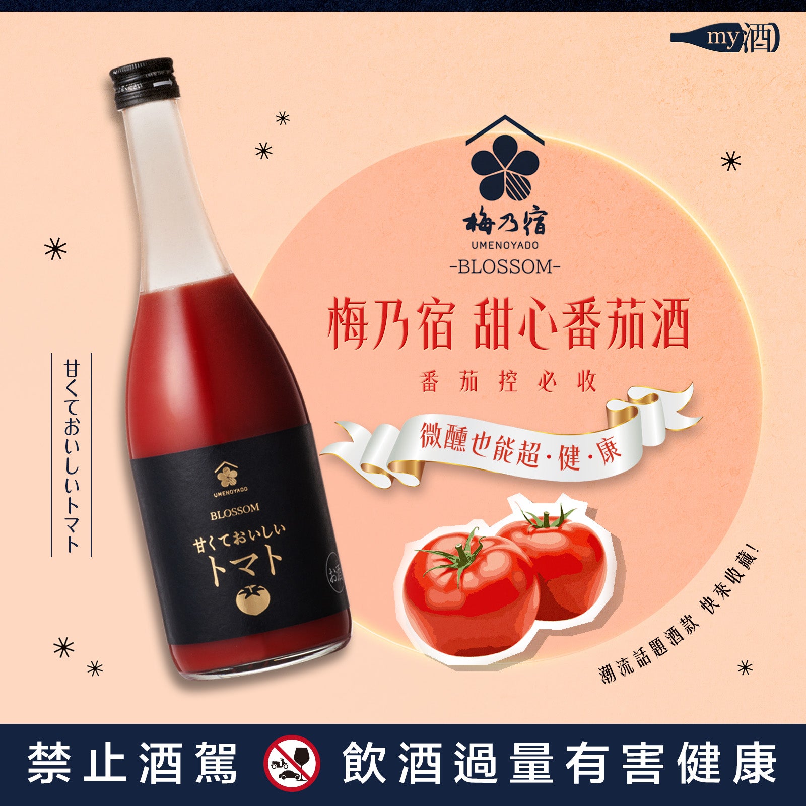 【未開封新品】森伊葳 燒酎1800ml 芋燒酎 未開封新品】森伊葳 燒酎1800ml 芋燒酎 未開封新品】森