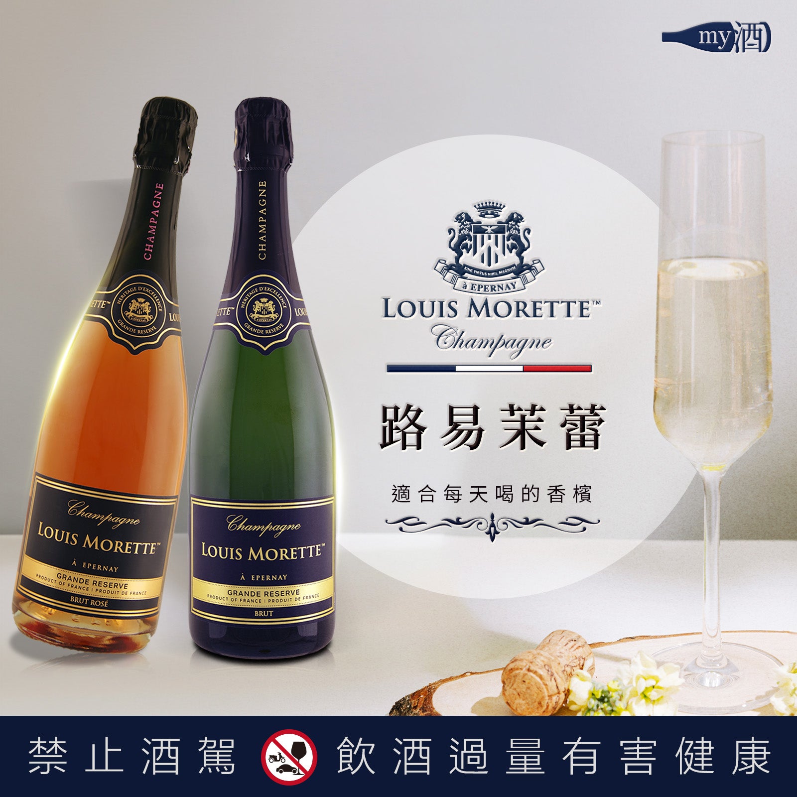 森伊藏芋燒酎| 買酒網MY9