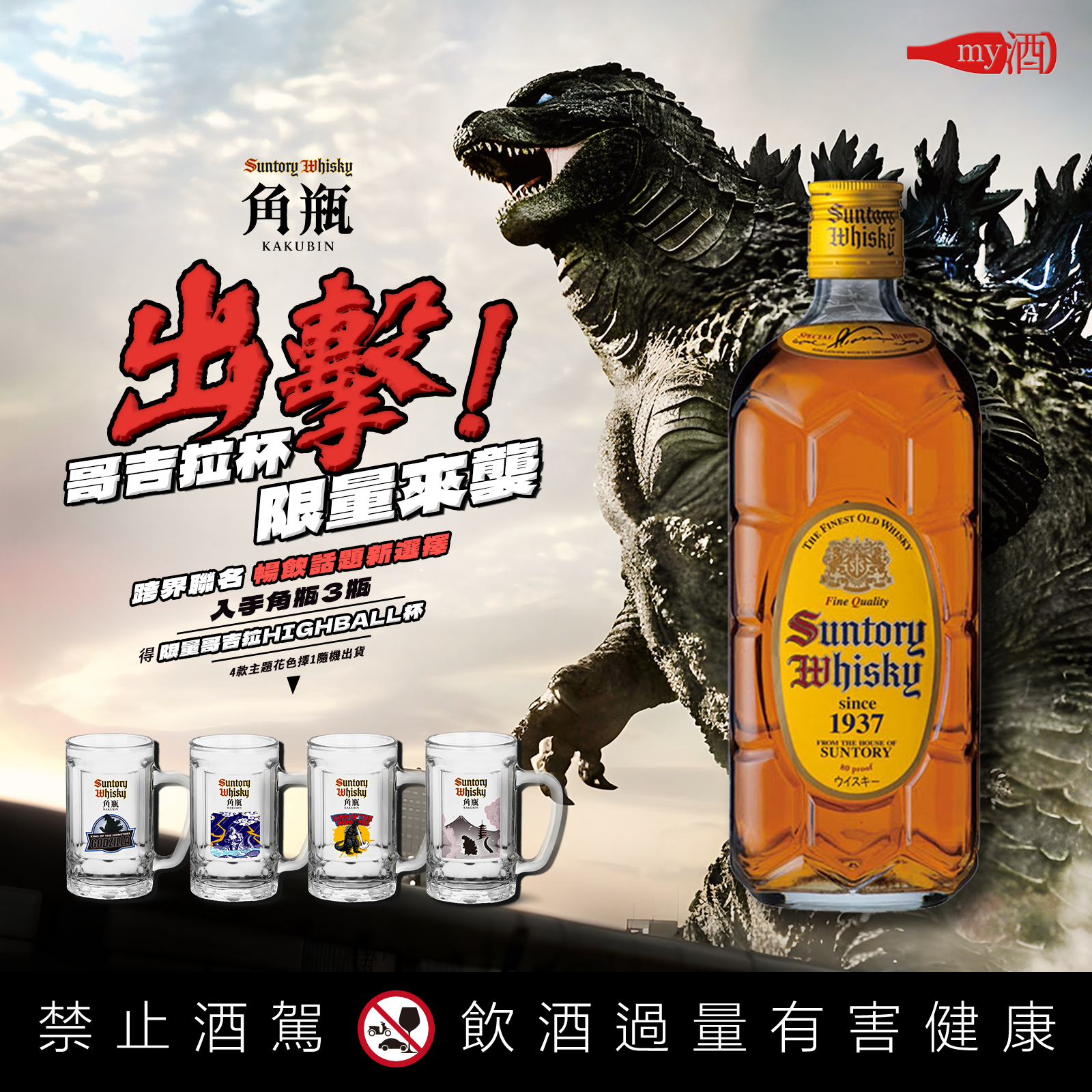 値下げしました◎陳年金門高梁酒　15年 金門高粱陳年高粱15年| 買酒網MY9