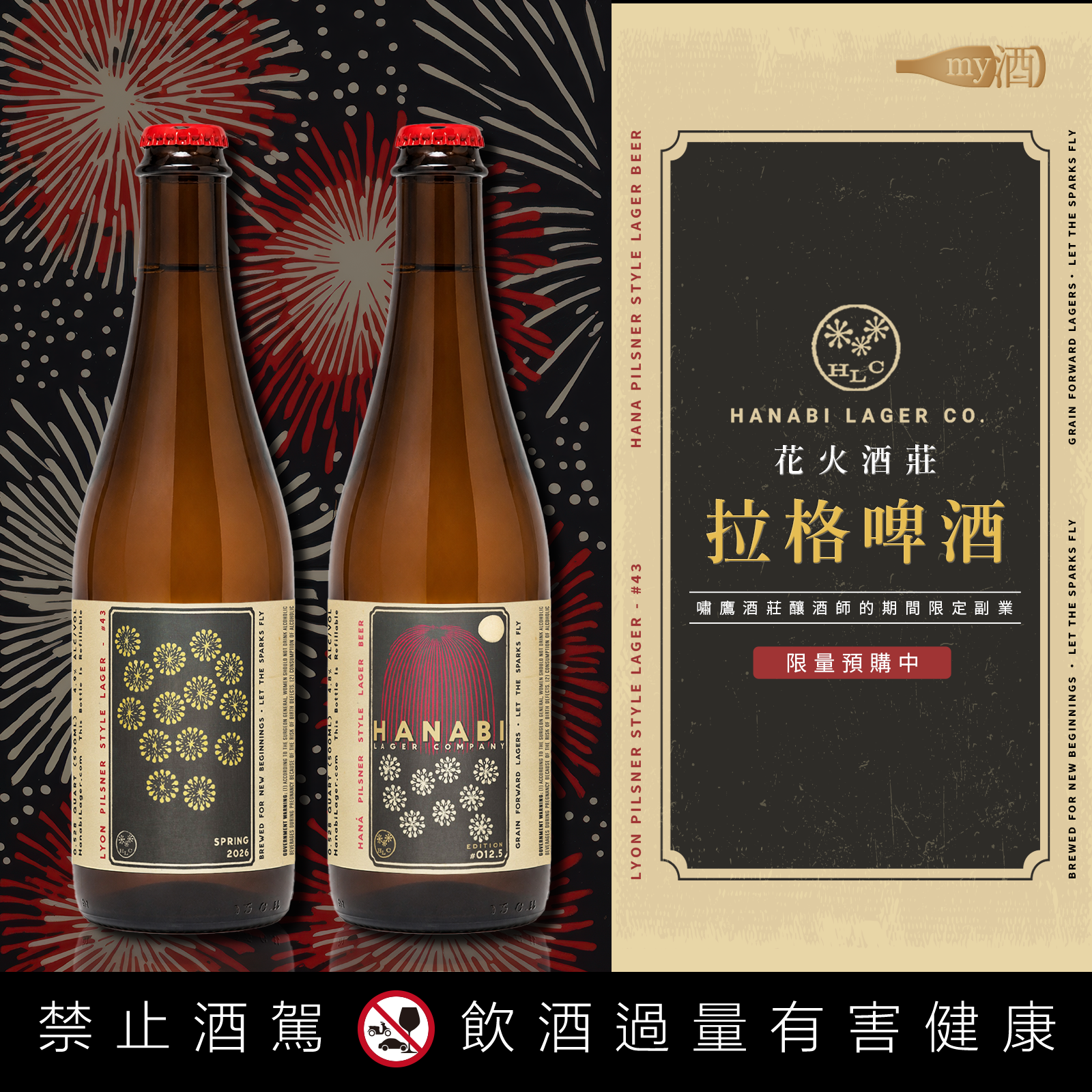 穀蘊雪莉桶原桶強度單一穀類威士忌| 買酒網MY9 穀蘊雪莉桶原桶強度單一穀類威士忌| 買酒網MY9