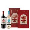 智利 恩圖拉堡 幸運樹陳釀禮盒 || Undurraga Aliwen Reserva Gift Set 葡萄酒 Undurraga 恩圖拉堡酒莊
