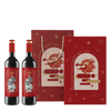 西班牙 富飛 單一園紅酒 龍年限定禮盒 || Bodegas Volver Single Vineyard Year of the Dragon Gift Set 葡萄酒 Bodegas Volver 富飛酒莊