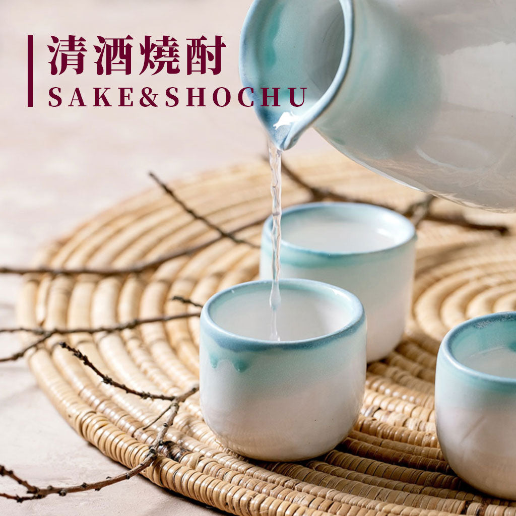 SAKE & SHOCHU 清酒燒酎