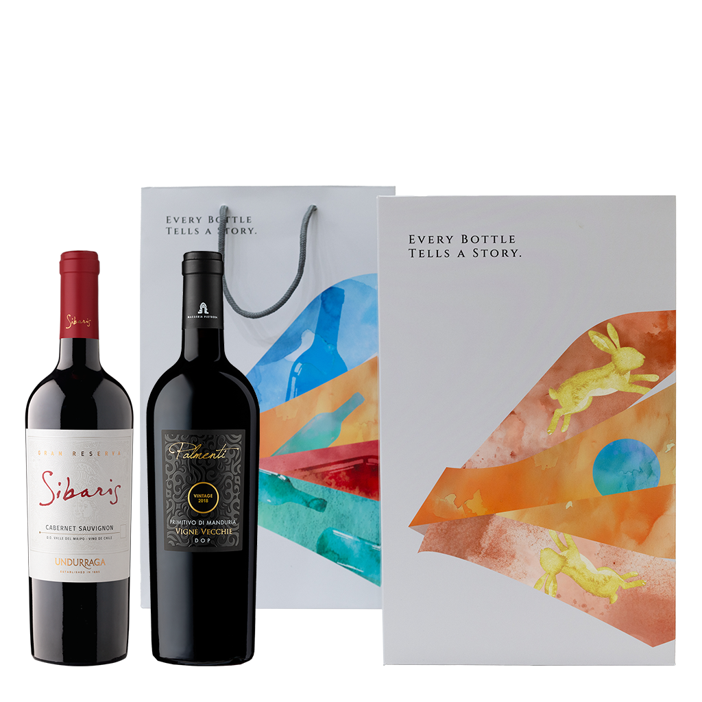 【中秋限定】炭火微醺禮盒 || Masseria Pietrosa + Undurraga 2026 Mid-Autumn Festival Limited Gift Set