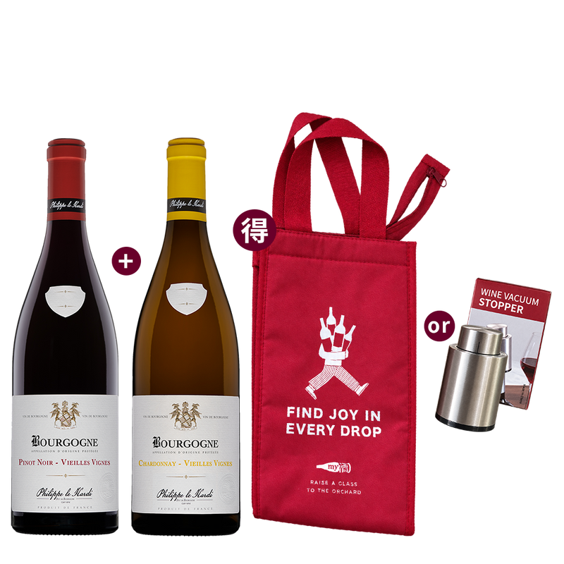 【中秋限定】菲利浦公爵布根地荖藤套組 || Philippe Le Hardi Bourgogne Vieilles Vignes 2026 Mid-Autumn Festival Limited Set