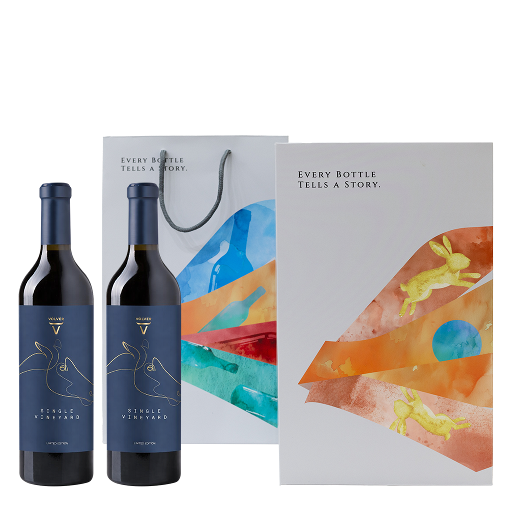 【中秋限定】西班牙月釀禮盒 || Bodegas Volver 2026 Mid-Autumn Festival Limited Gift Set