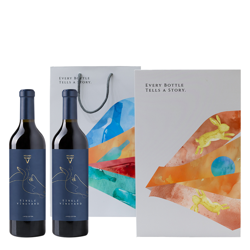 【中秋限定】西班牙月釀禮盒 || Bodegas Volver 2026 Mid-Autumn Festival Limited Gift Set