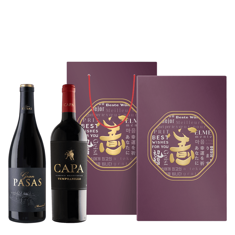 西班牙 漢彌根 特級單一園禮盒 || Hammeken Cellars Single Vineyard Limited Gift Set