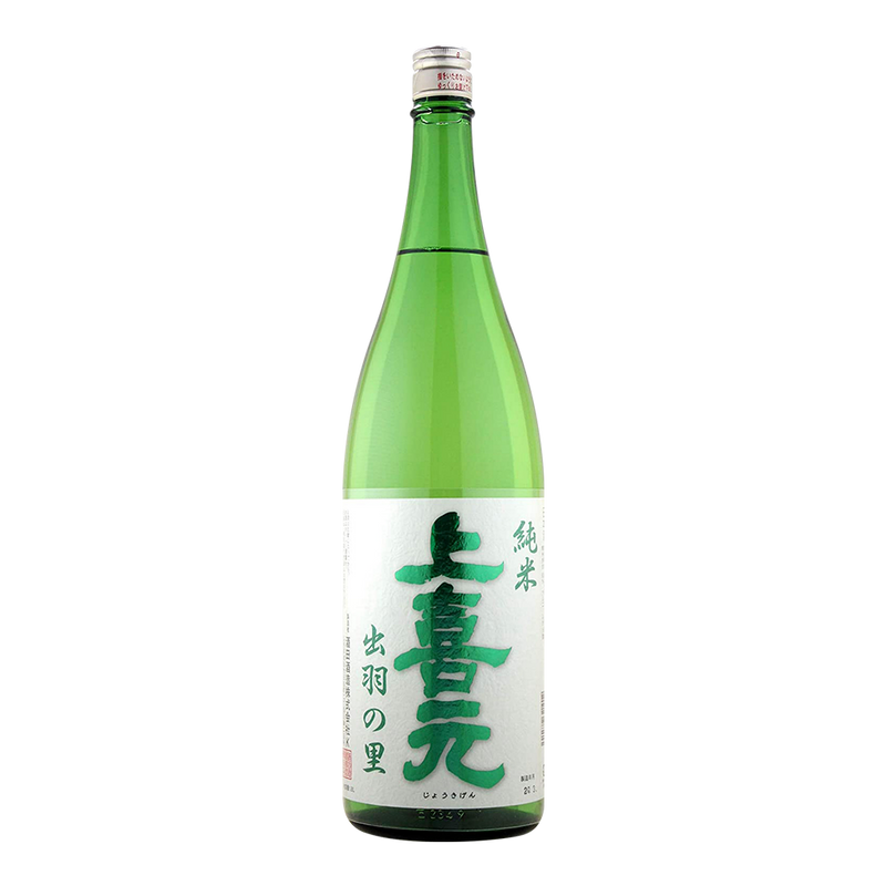 上喜元 純米 出羽之里