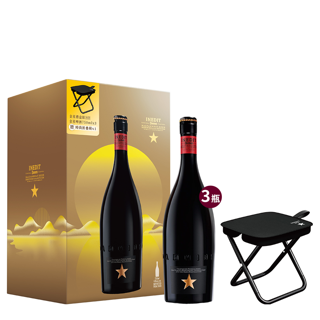 西班牙 金星啤酒 2026中秋禮盒 || Estrella Inedit Damm Malt & Wheat Beer 2026 Mid-Autumn Festival Limited Gift Set