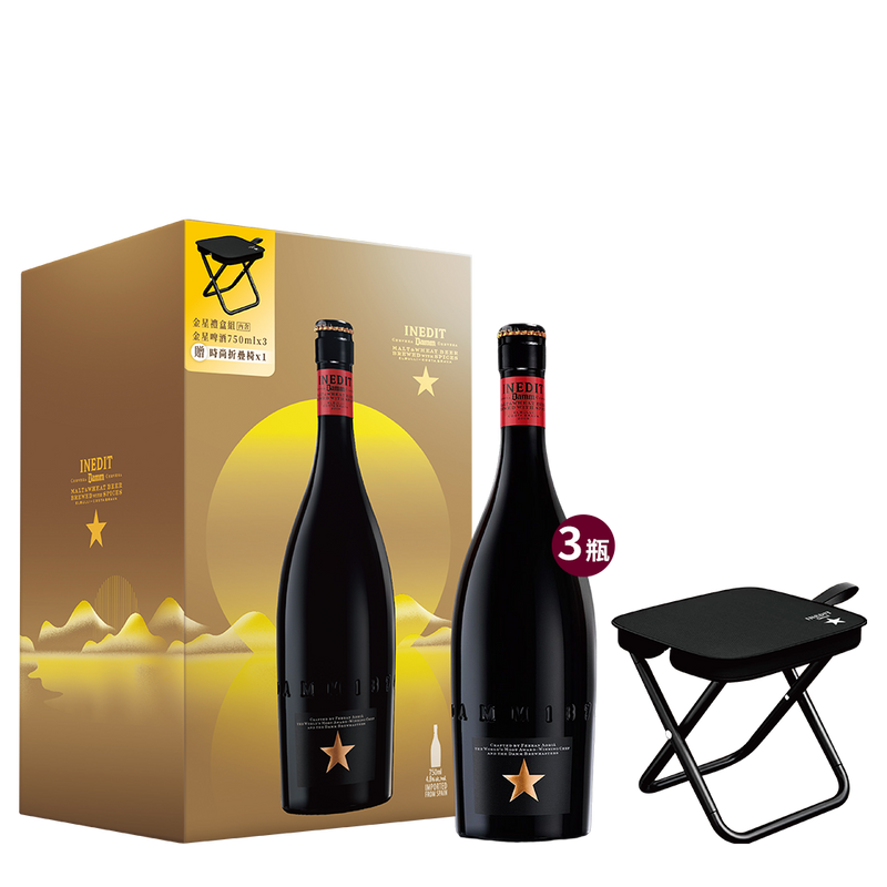 西班牙 金星啤酒 2026中秋禮盒 || Estrella Inedit Damm Malt & Wheat Beer 2026 Mid-Autumn Festival Limited Gift Set