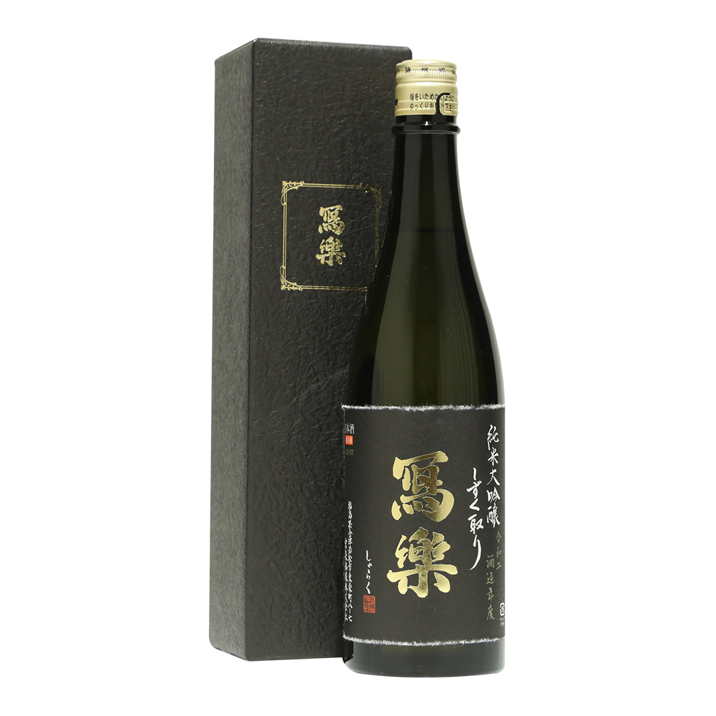 寫樂 純米大吟釀 袋吊雫酒 (黑盒)