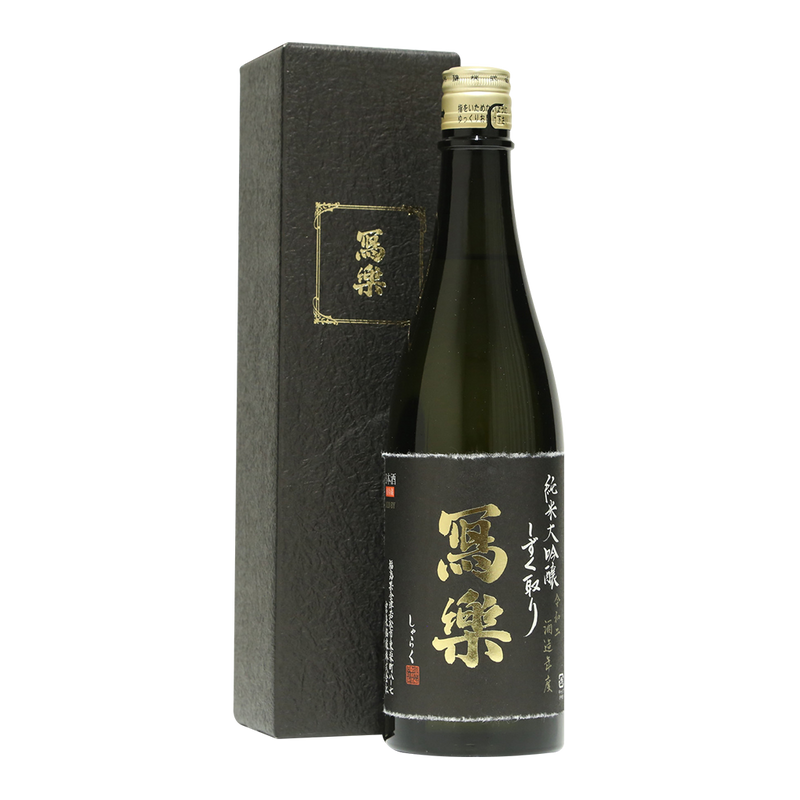 寫樂 純米大吟釀 袋吊雫酒 (黑盒)