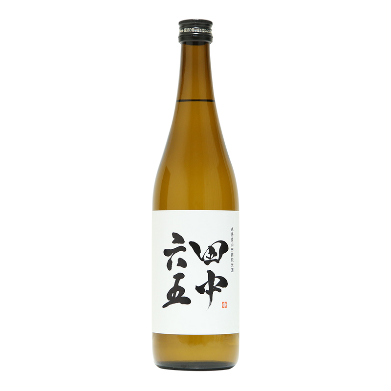 田中六五 糸島山田錦 純米酒