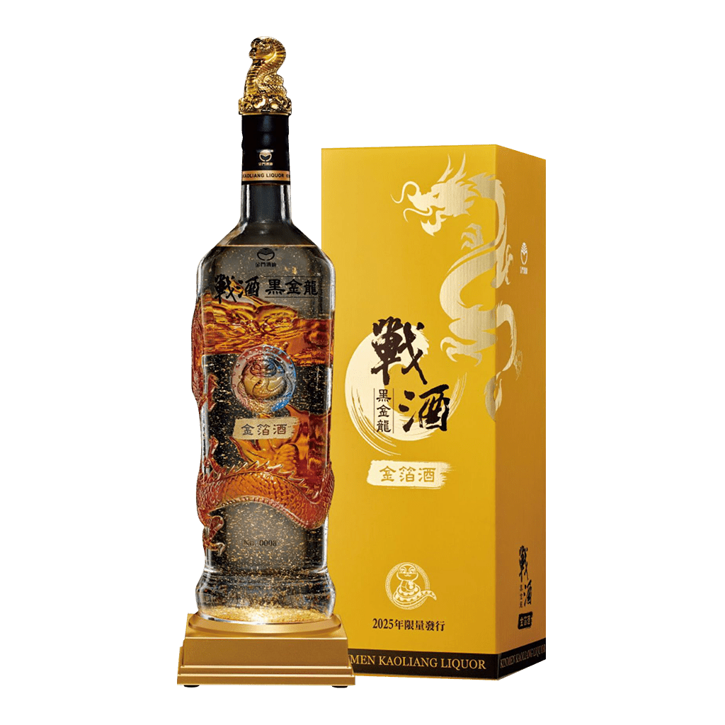 金門酒廠 戰酒黑金龍金箔酒 琥珀蟠龍 3.6L || Kinmen Kaoliang Liquor Year of the Snake Limited Edition 3.6L