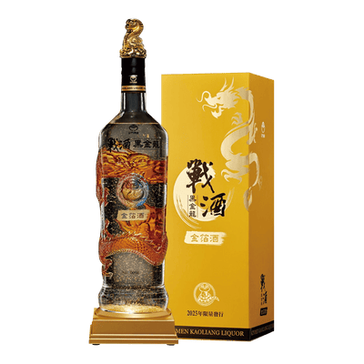 金門酒廠 戰酒黑金龍金箔酒 琥珀蟠龍 3.6L || Kinmen Kaoliang Liquor Year of the Snake Limited Edition 3.6L 中式白酒 Kinmen 金門酒廠