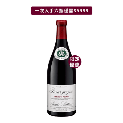 路易拉圖 布根地黑皮諾紅酒 21/22 || Louis Latour Bourgogne Pinot Noir 21/22 葡萄酒 Louis Latour 路易拉圖