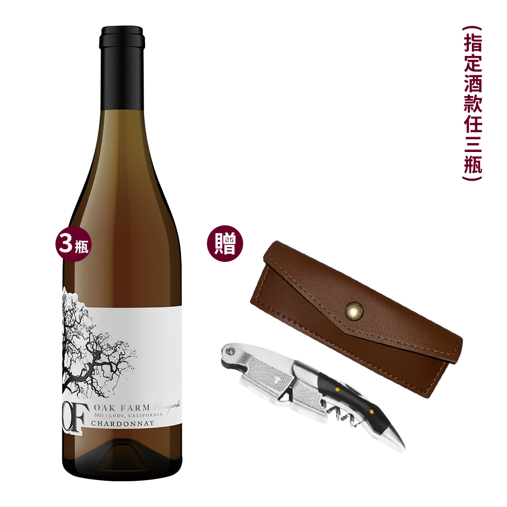 橡樹園 夏多內白酒 2021 || Oak Farm Vineyard Chardonnay 2021