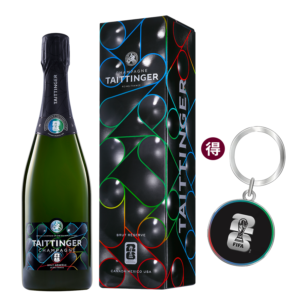 泰廷爵酒廠 2026 FIFA世界盃足球賽 限量版香檳 || Taittinger Brut Reserve FIFA WORLD CUP 2026 Special Edition Bottle