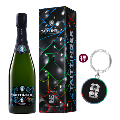 泰廷爵酒廠 2026 FIFA世界盃足球賽 限量版香檳 || Taittinger Brut Reserve FIFA WORLD CUP 2026 Special Edition Bottle