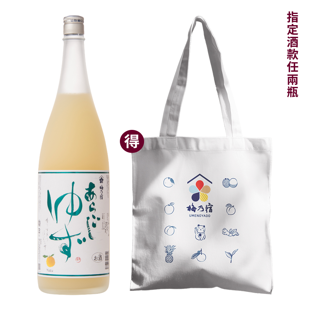 梅乃宿 柚子酒 (1.8L)