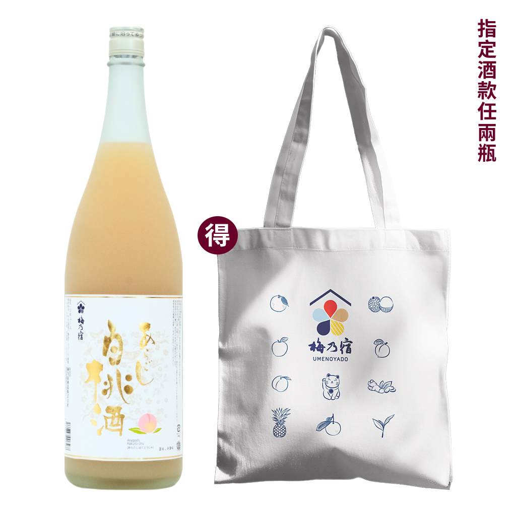 梅乃宿 細果粒白桃酒 (1.8L)