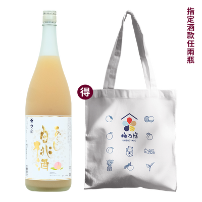 梅乃宿 細果粒白桃酒 (1.8L)