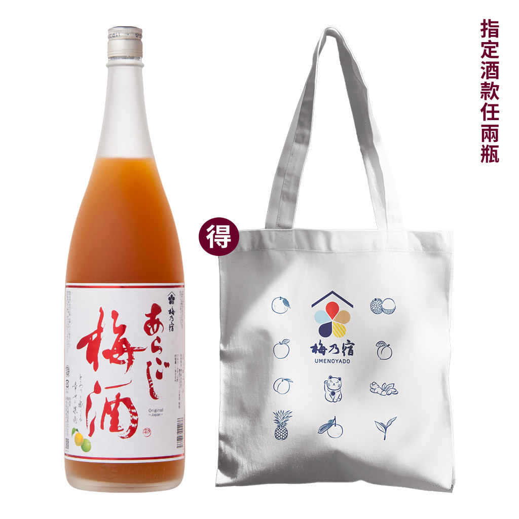 梅乃宿 細果粒梅子酒 (1.8L)