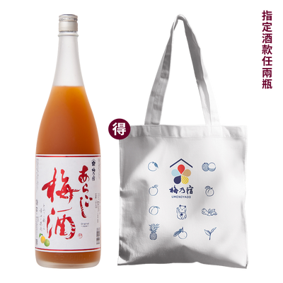 梅乃宿 細果粒梅子酒 (1.8L)